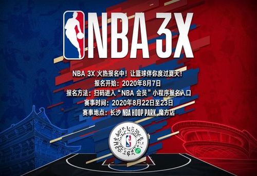 项运动的独