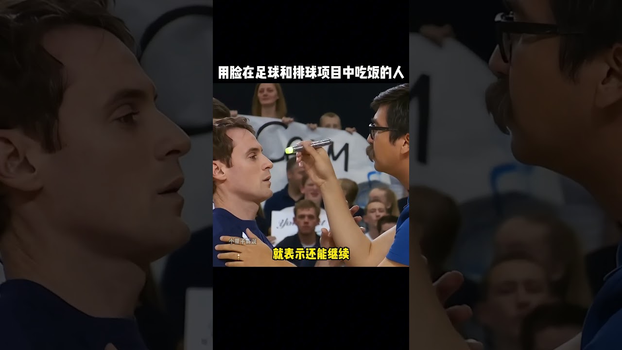 通过本土球