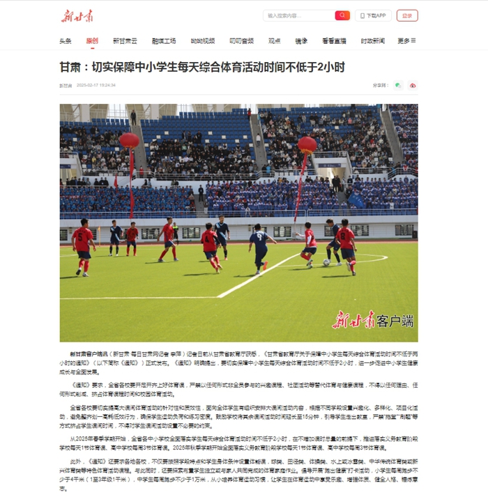 都为观众带