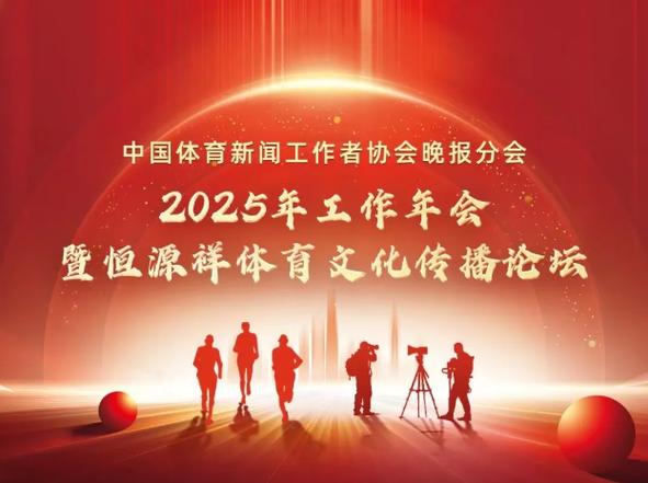 本場比賽驚