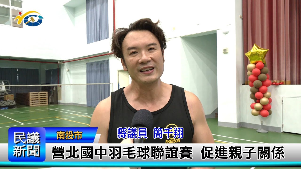王大雷在比