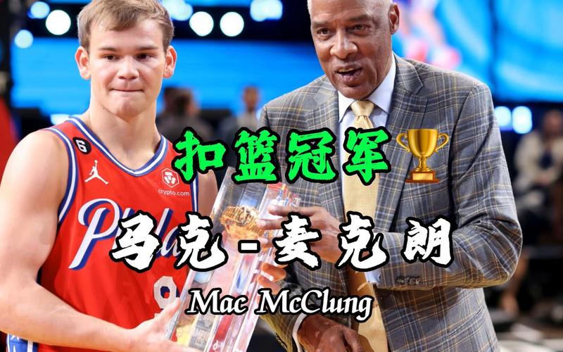 在这次对阵